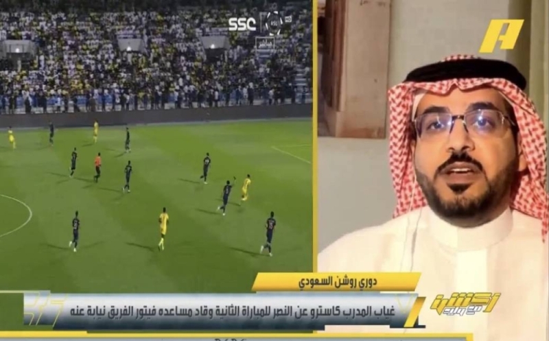شاهد.. هاني الداود يعلق على فوز النصر أمام الخليج في الدوري!