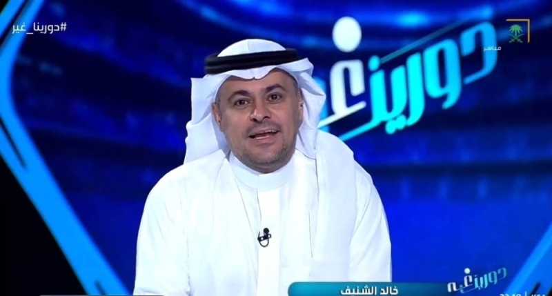 شاهد.. تعليق خالد الشنيف على فوز الهلال أمام الاتحاد