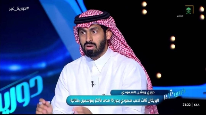 بالفيديو.. سعد الحارثي يكشف عن الفريق الوحيد القادر على هزيمة الهلال!