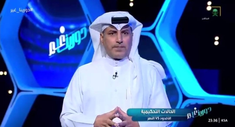 بالفيديو.. القحطاني يكشف تفاصيل خطأ ارتكبه حكم مباراة النصر والأخدود!