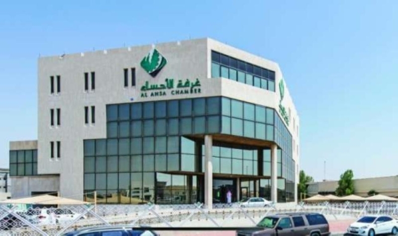 غرفة الأحساء والمجلس البلدي يوقعان اتفاقية لدعم مبادرة أنسنة المحافظة غرفة الأحساء والمجلس البلدي يوقعان اتفاقية لدعم مبادرة أنسنة المحافظة