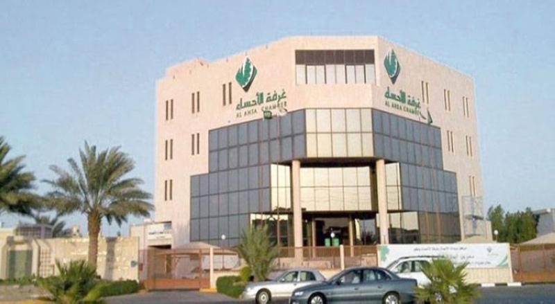 طرح 100 وظيفة في لقاء للتوظيف بغرفة الأحساء جريدة المدينة طرح 100 وظيفة في لقاء للتوظيف بغرفة الأحساء جريدة المدينة