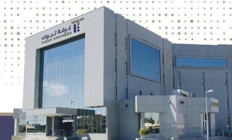(4) مرشحين يفوزون في انتخابات "غرفة تبوك" جريدة المدينة (4) مرشحين يفوزون في انتخابات "غرفة تبوك" جريدة المدينة
