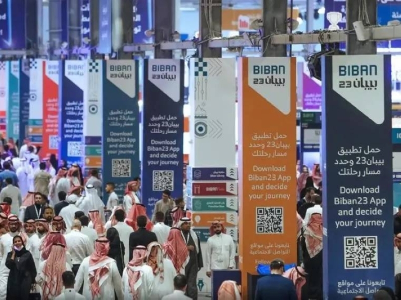 بيبان 24" ينطلق في 5 نوفمبر المقبل بمشاركة أكثر من 250 متحدثًا محليًا وعالميًا - جريدة المدينة