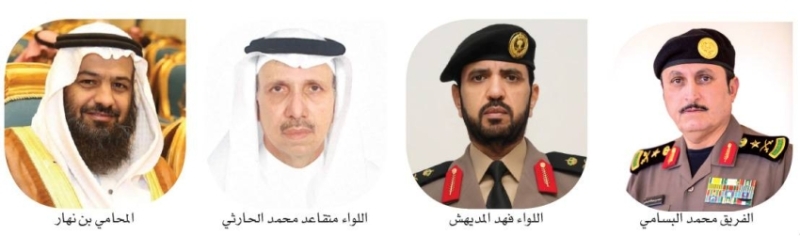 السعودية: إدارة الأمن المجتمعي.. نقلة لحقوق الإنسان ومكافحة الاتجار بالأشخاص 2 2386537