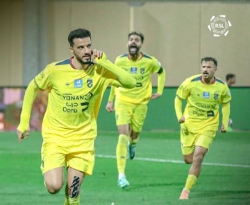 صورة المباراة