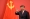 الرئيس الصيني شي جينبينغ
