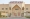 مبنى جمعية إحياء التراث الإسلامي 