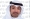 صقر آل بن علي رئيس العلاقات والاتصالات الخارجية في البنك