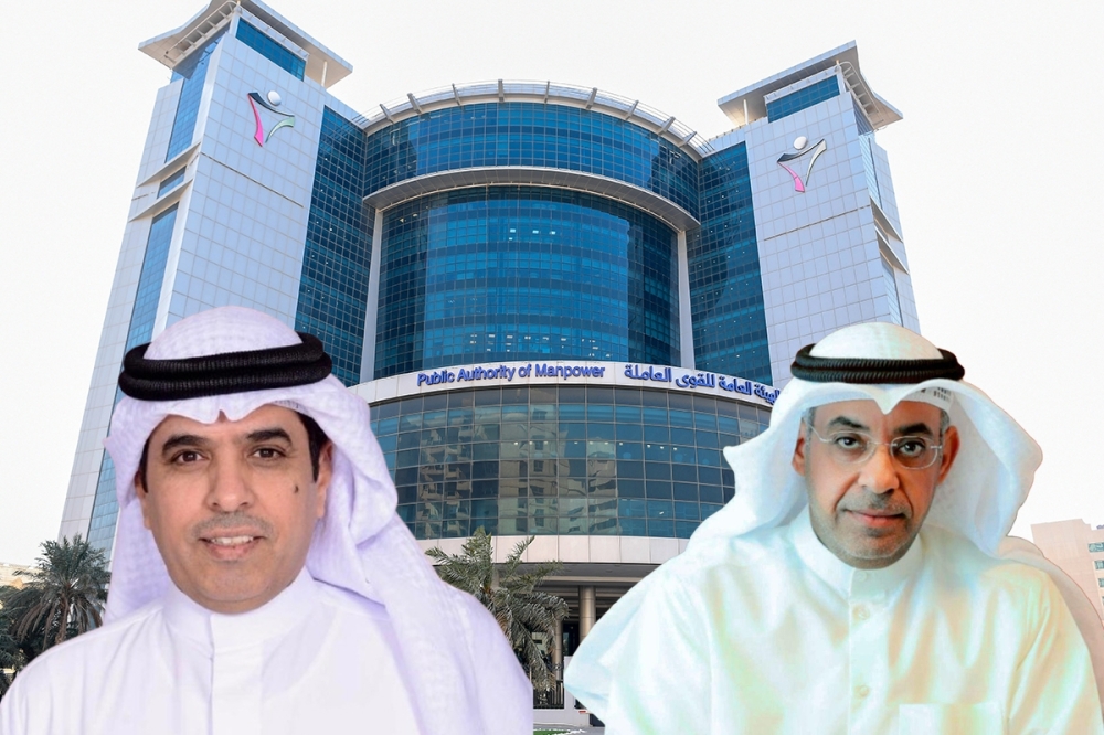 الهيكل التنظيمي الجديد لوزارة الداخلية والصحة والتربية وكافة الوزارات في الكويت التى عدلت هيكلها | فما هو الهيكل الجديد للحكومة الكويتية وأسماء التعينات الجديدة الهيكل التنظيمي الجديد لوزارة الداخلية والصحة والتربية وكافة الوزارات في الكويت التى عدلت هيكلها | فما هو الهيكل الجديد للحكومة الكويتية وأسماء التعينات الجديدة