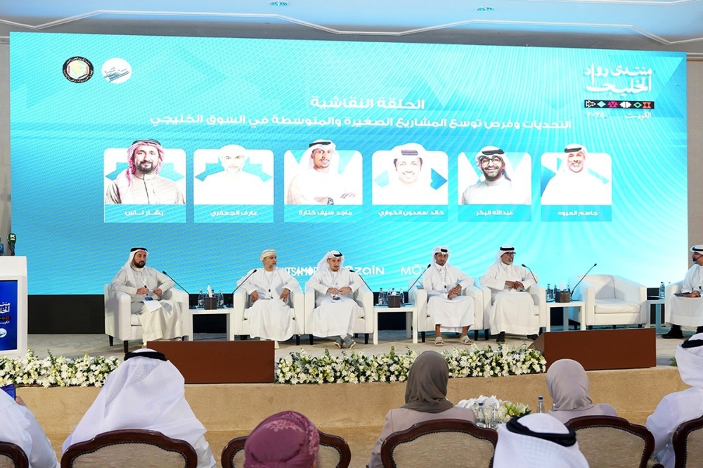 Kuwait Hosts Gulf Pioneers Forum To Bolster GCC Startup Ecosystem Integration Kuwait Hosts Gulf Pioneers Forum To Bolster GCC Startup Ecosystem Integration