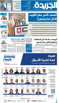 النسخة الورقية
