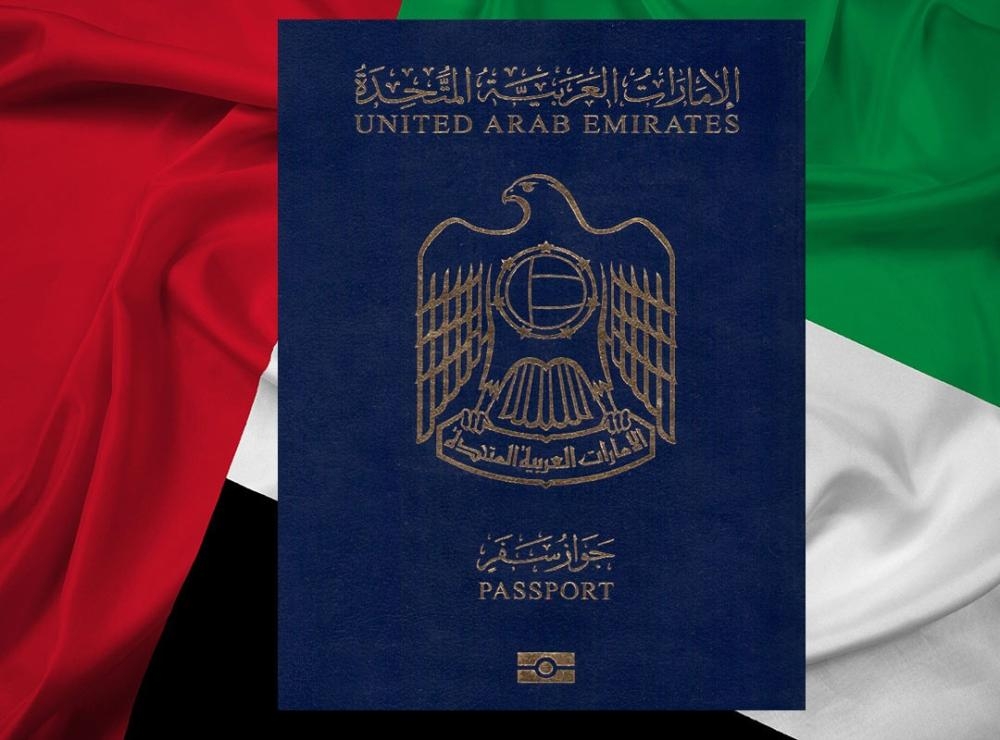 جواز السفر الإماراتي للمرتبة الثالثة عالمياً