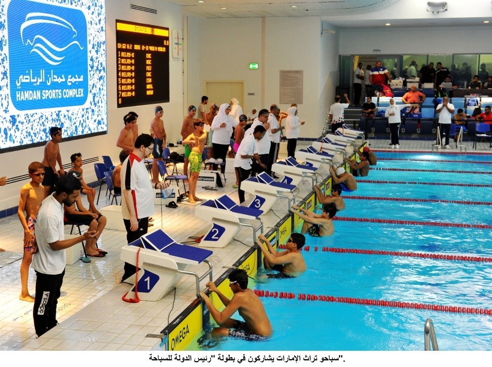 سباحو تراث الإمارات يشاركون في بطولة "رئيس الدولة للسباحة"