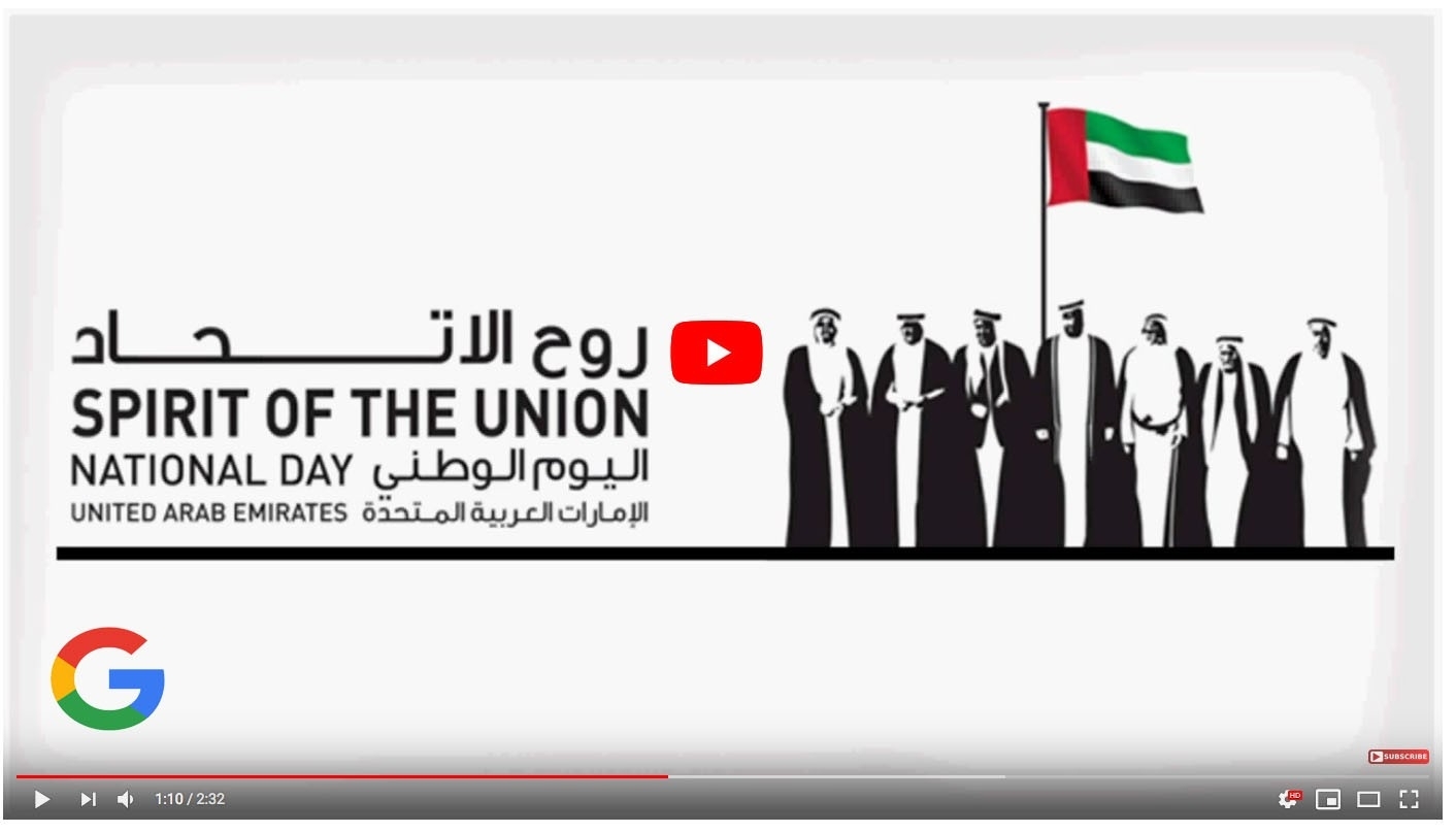 غوغل يحتفي باليوم الوطني بنشر فيديو رسمي عبر يوتيوب