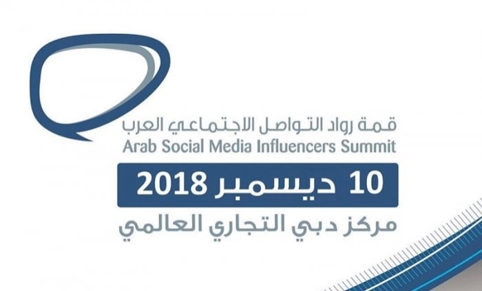 «قمة رواد التواصل الاجتماعي العرب» تستضيف أبرز المؤثرين في 8 حلقات مركزة