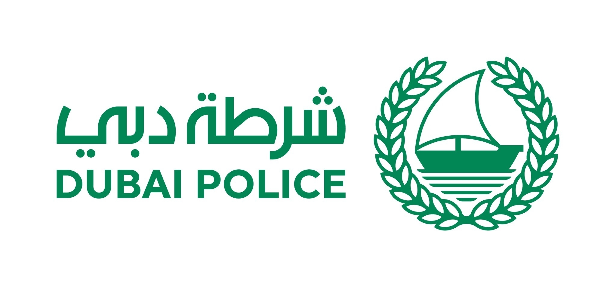 شرطة دبي تحصل على مواصفة التميز الدولي