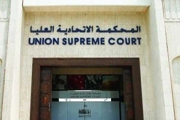 استئناف أبوظبي الاتحادية تعاقب مدانين في قضايا أمنية بالسجن والإبعاد