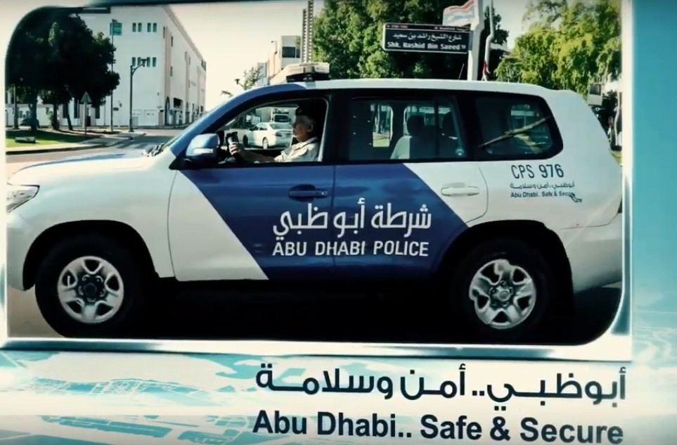 شعار جديد لشرطة أبوظبي .. يحمل رسالة «نعمة العيش على أرض الإمارات»