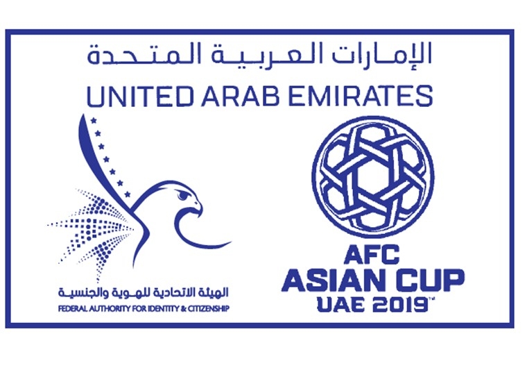 شعار كأس آسيا الإمارات 2019 يزين جوازات المسافرين عبر مطارات الدولة
