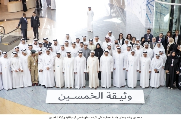 محمد بن راشد: دبي ماضية في تعزيز مكانتها مركزاً عالمياً للأعمال والاقتصاد