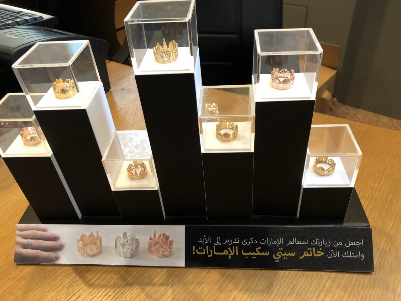 خاتم مزين بمعالم الإمارات لزوار متاحف الشارقة
