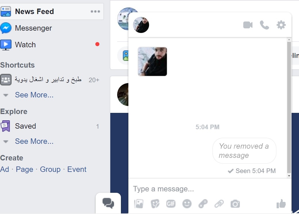 أخيراً .. فيسبوك يتيح حذف الرسائل بعد إرسالها