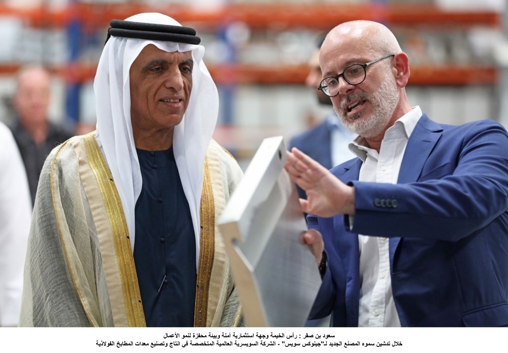 سعود بن صقر: رأس الخيمة وجهة استثمارية محفزة لنمو الأعمال
