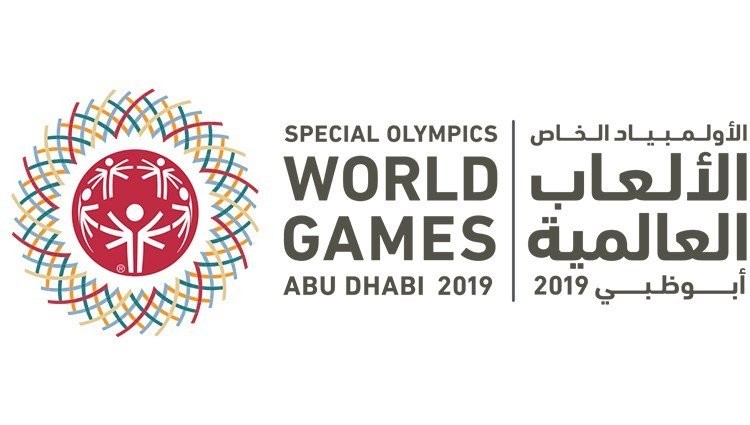 إجراء قرعة كرة القدم في الأولمبياد الخاص «أبوظبي 2019»