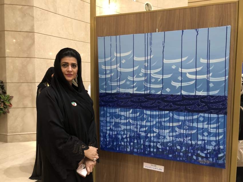 20 فنانة إماراتية وسعودية في ندوة الثقافة والعلوم
