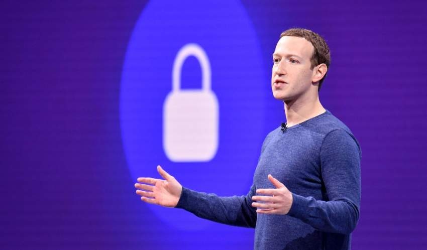 الخصوصية ضمن أولويات فيسبوك المستقبلية
