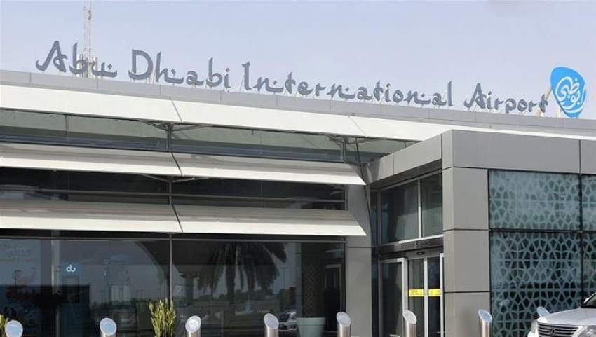مطار أبوظبي يشهد تدريباً للطوارئ الأربعاء دون تأثر سير العمليات
