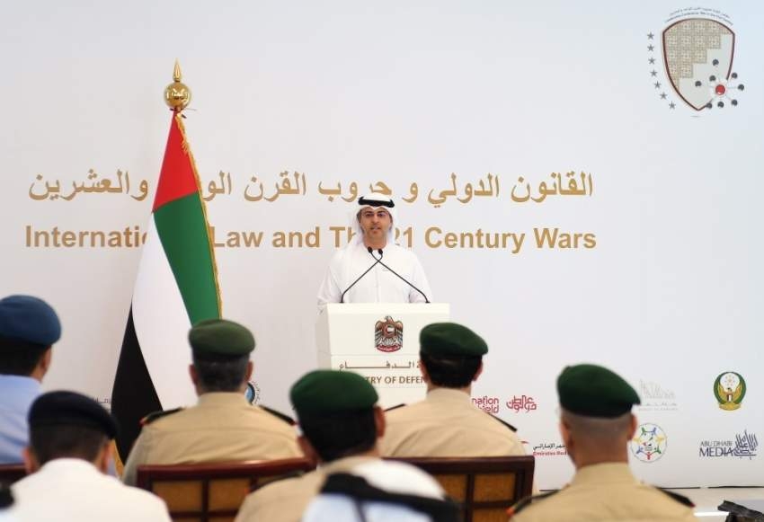 وزارة الدفاع تنظم مؤتمر «القانون الدولي وحروب القرن الـ 21»