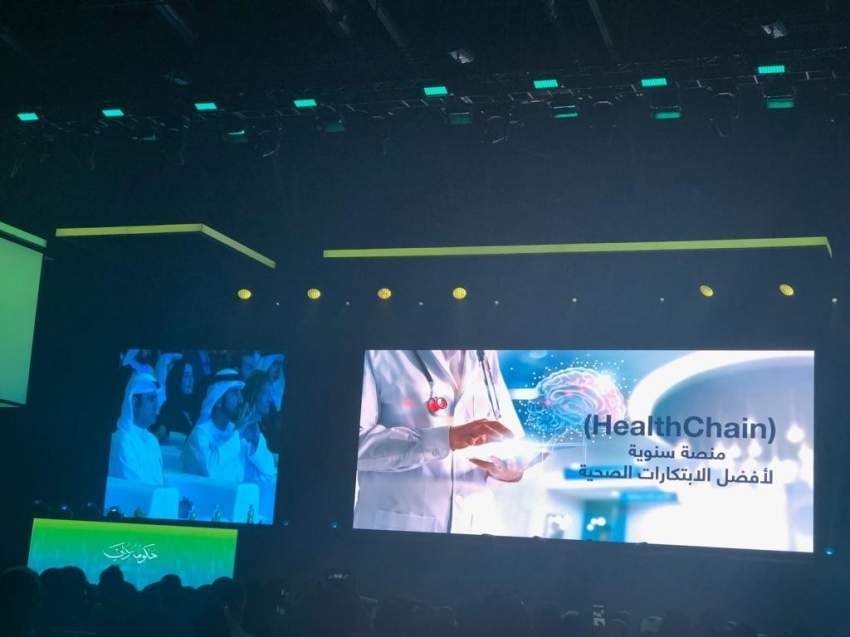 دبي تطلق أول منظومة ذكية على مستوى العالم لحجز المواعيد الطبية من أي مكان في العالم
