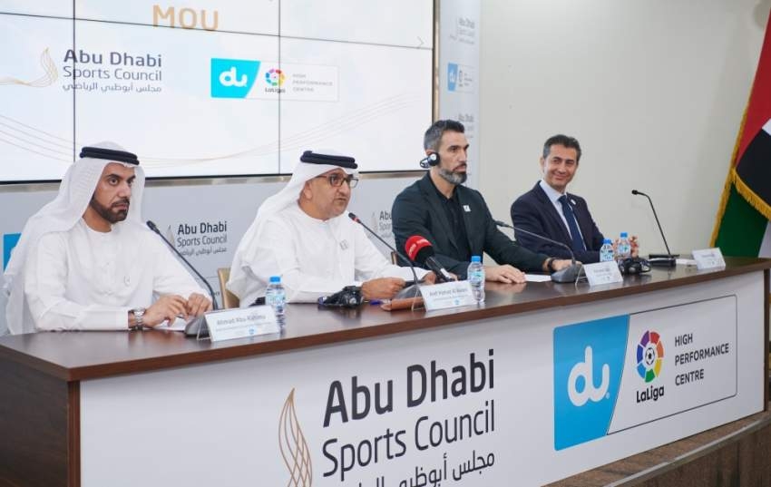 شراكة بين أبوظبي الرياضي و«دو لاليغا» لرعاية المواهب