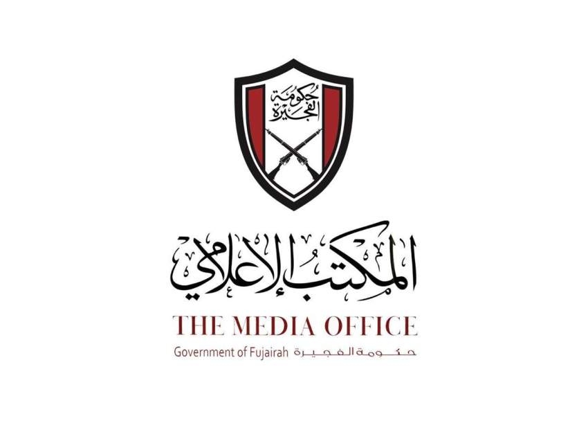 المكتب الإعلامي لحكومة الفجيرة ينفي حدوث انفجارات في  ميناء الفجيرة