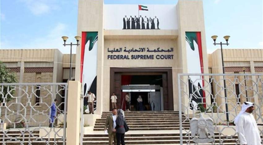 استئناف أبوظبي الاتحادية تصدر أحكاماً بحق مدانين في قضايا أمنية