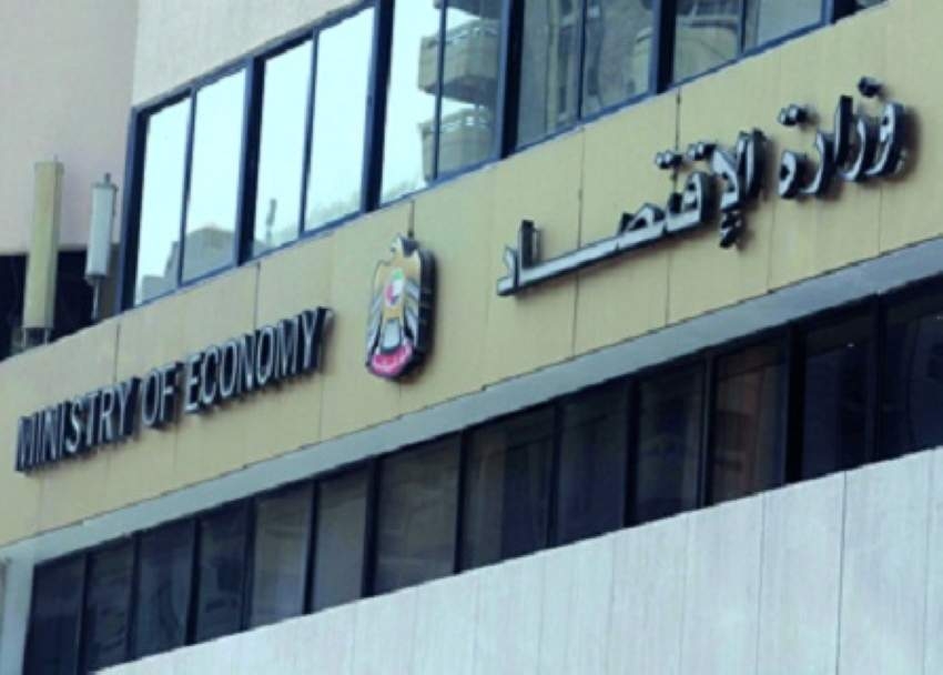 «الاقتصاد» تحدد 9 خطوات لتأسيس الأعمال بسهولة في الإمارات
