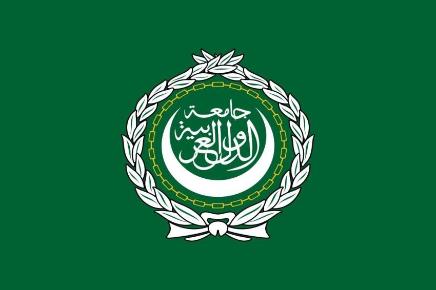 الجامعة العربية تعمم دعوة العاهل السعودي لعقد قمة عربية طارئة على الدول الأعضاء