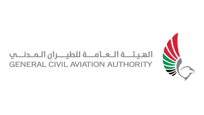 «الطيران المدني» تفتتح «مختبر أبوظبي لتحقيقات حوادث الطيران»