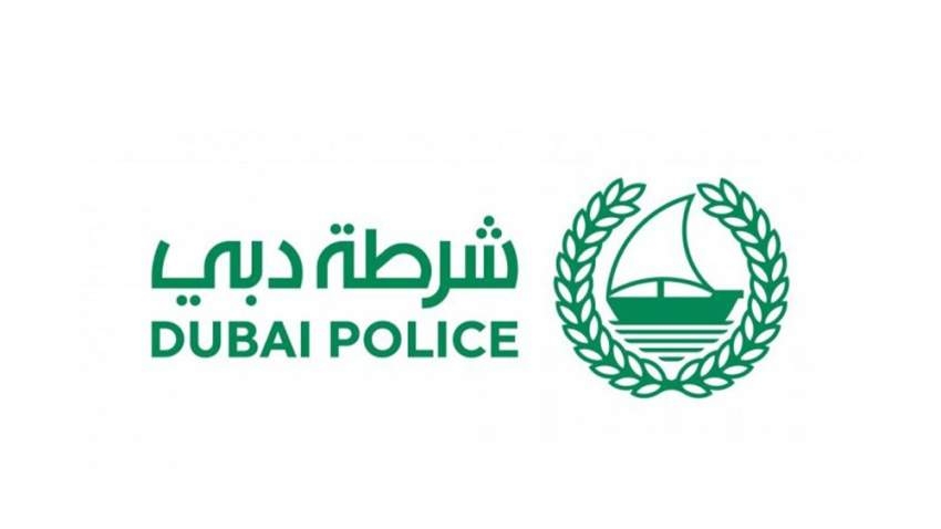شرطة دبي تحتوي متعاطين للمخدرات وتحيلهم للعلاج والتأهيل