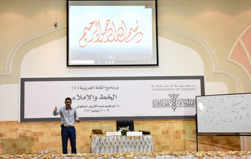 جماليات الخط العربي في المنتدى الإسلامي بالشارقة
