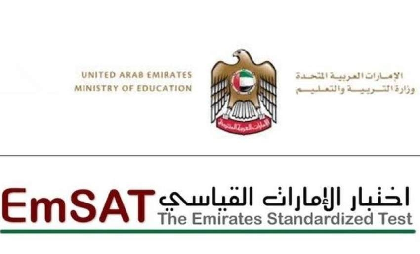 الذكور يتصدرون أوائل اختبار الإمارات الوطني EMSAT
