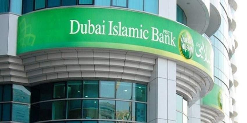 بنك دبي الإسلامي يعلن نتائجه للنصف الأول من عام 2019
