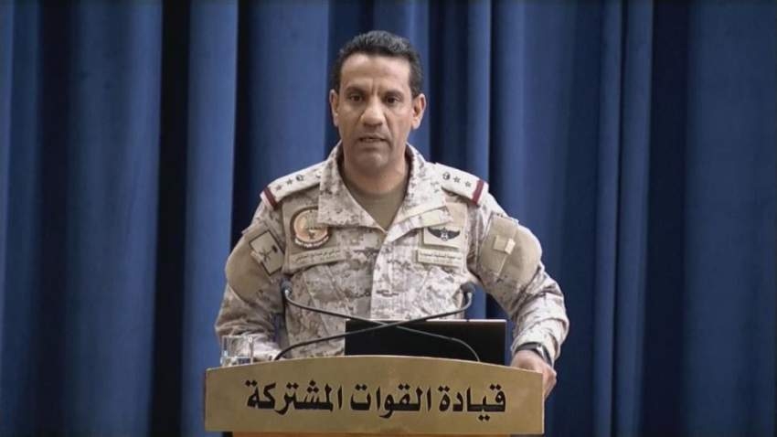 قوات التحالف تسقط طائرة «مسيّرة» أطلقتها الميليشيات الحوثية باتجاه جازان