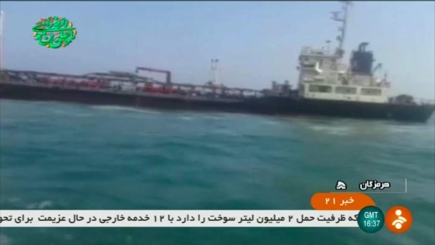 الخارجية الأمريكية: على إيران الإفراج فوراً عن السفينة المحتجزة