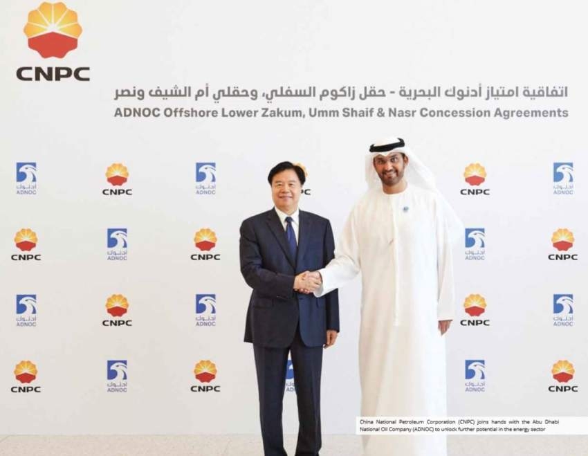 سر الرقم «واحد» في علاقات الإمارات والصين