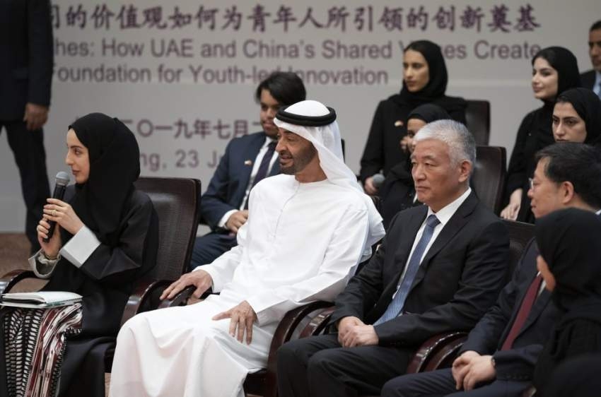 محمد بن زايد يحضر جانباً من الحلقة الشبابية الإماراتية ـ الصينية