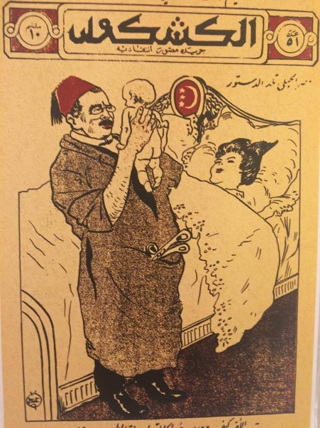 ذاكرة الكاريكاتير .. 100 ألف رسم تجسد تراث النقد الساخر في مصر
