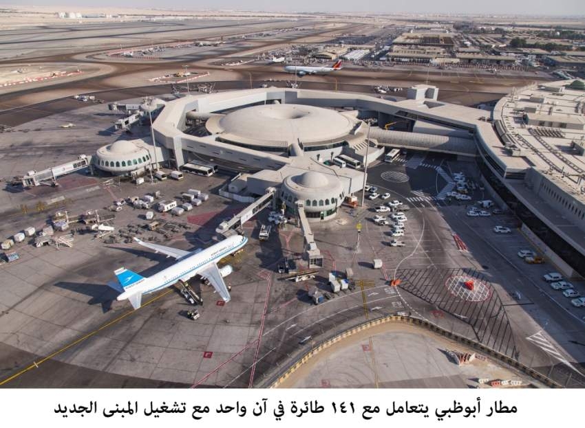2750 حاجاً يصلون إلى مطارات أبوظبي اليوم